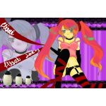 琉飴-るい-