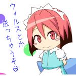 ゆきまろん