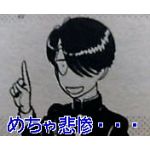 ゴッシー