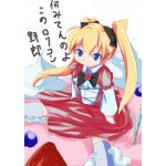 ジセキ
