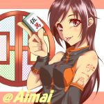 Aimai＊.з`)))