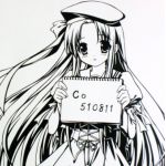 suda0116