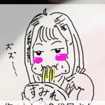 はーーーーーい
