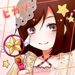 ヒカリ