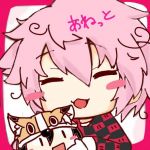 あねっと