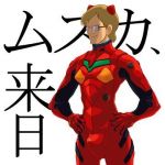 *六花*