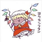 ヨウカンフラン