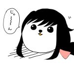 皇国幕府