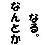 みささぎ