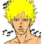 DIO