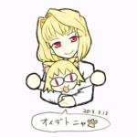 Fiola