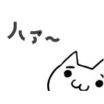たとみち