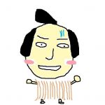 潮見　真実