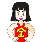 悠太
