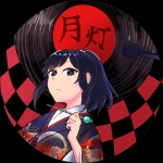 月灯