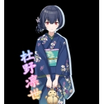 左右往復