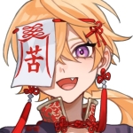 ごくろう