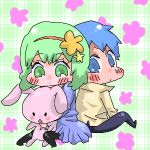 あう