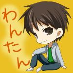 わんたん。