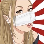 ヴァイ