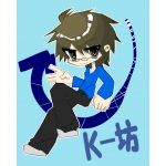 K-坊