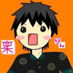 稟＠ぐったりん≡ω≡
