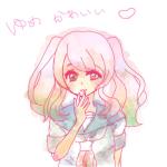 ぽち