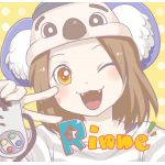 りんね