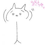 ゆっき