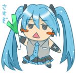 ひお