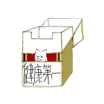 健康第一
