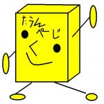 ここあくあ