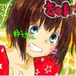 ゆうきゃん