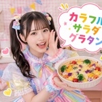みるくぼっと