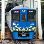 京王オタク