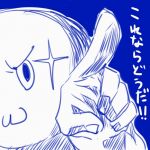 ありおす