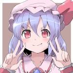 アニス