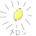 ラムダ