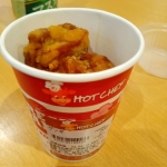 ザンギ