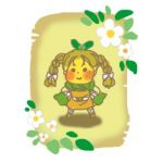 ゆず