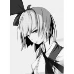 やかみ