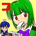 shiron