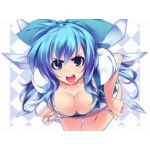 藍さくら