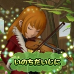 はお