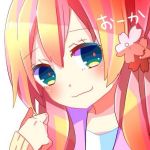 桜歌⌒うたたん