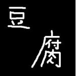 imodouhuN