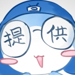 提供本さん