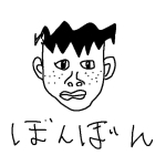 ぼんさい