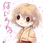 じゃんがりあん