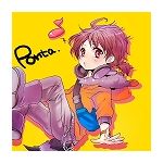 ぽんた＾ω＾